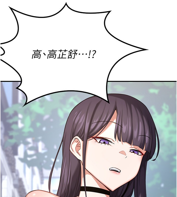 [韩国漫画] 熟女计划书 剧情,OL#[207P]-121