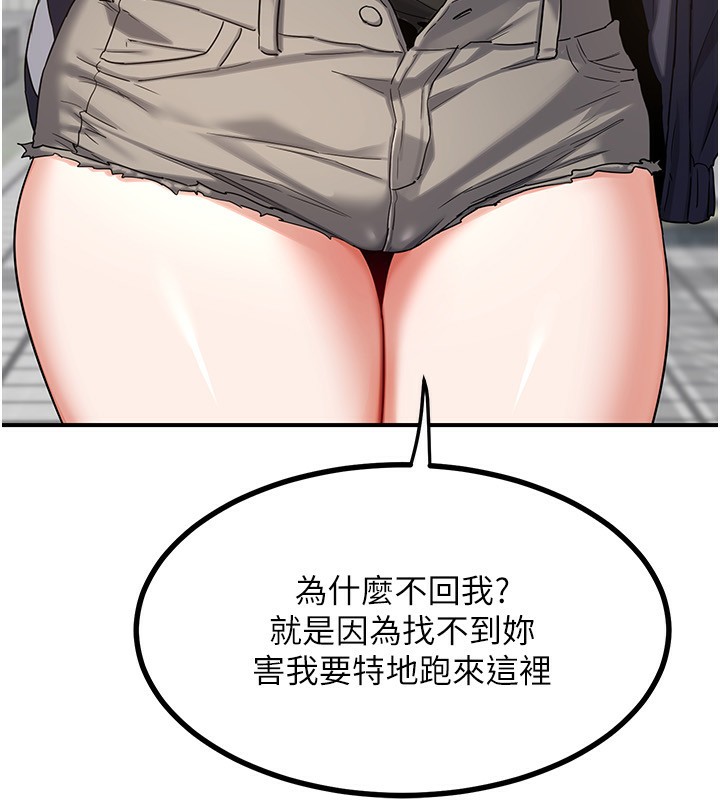 [韩国漫画] 熟女计划书 剧情,OL#[207P]-123