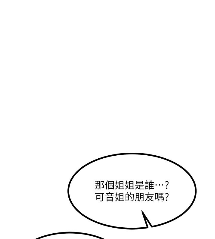 [韩国漫画] 熟女计划书 剧情,OL#[207P]-124