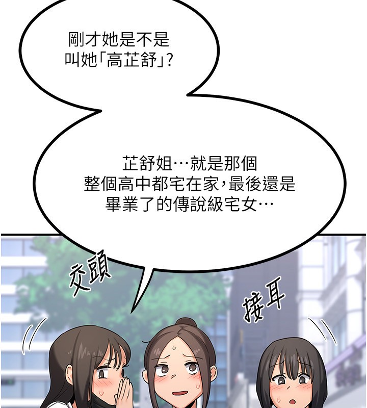 [韩国漫画] 熟女计划书 剧情,OL#[207P]-125