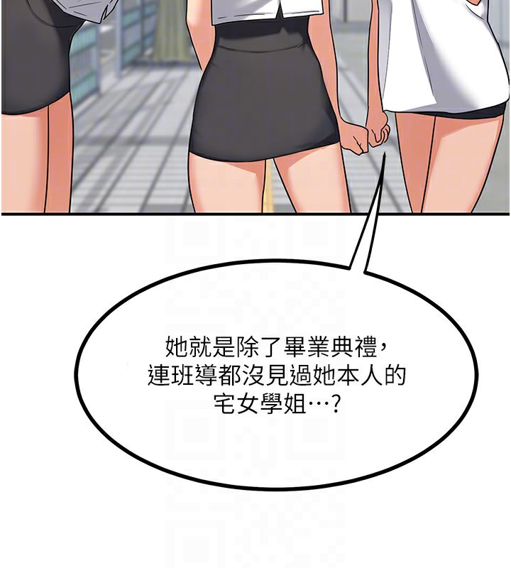 [韩国漫画] 熟女计划书 剧情,OL#[207P]-127