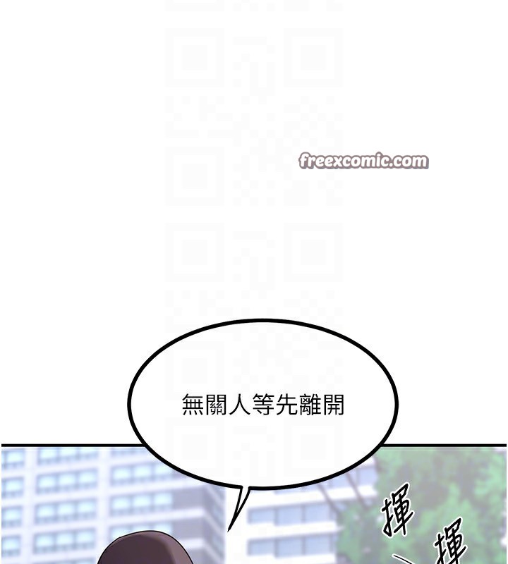 [韩国漫画] 熟女计划书 剧情,OL#[207P]-128