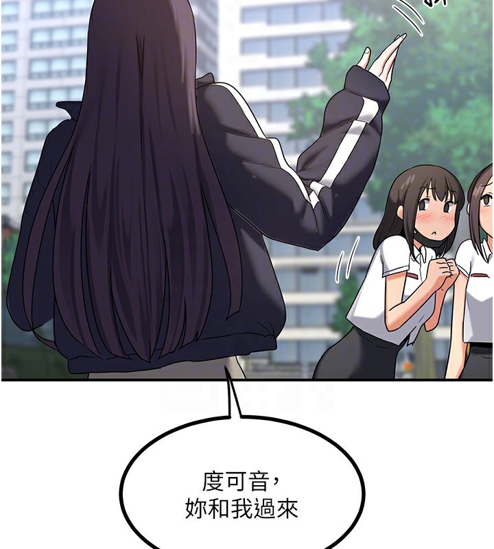 [韩国漫画] 熟女计划书 剧情,OL#[207P]-129