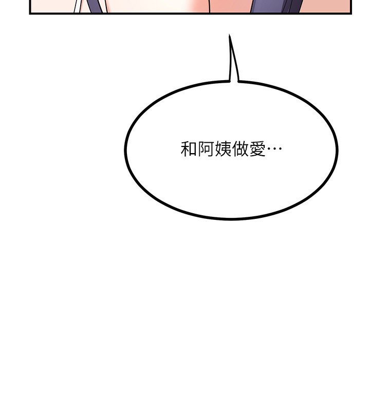 [韩国漫画] 熟女计划书 剧情,OL#[207P]-13