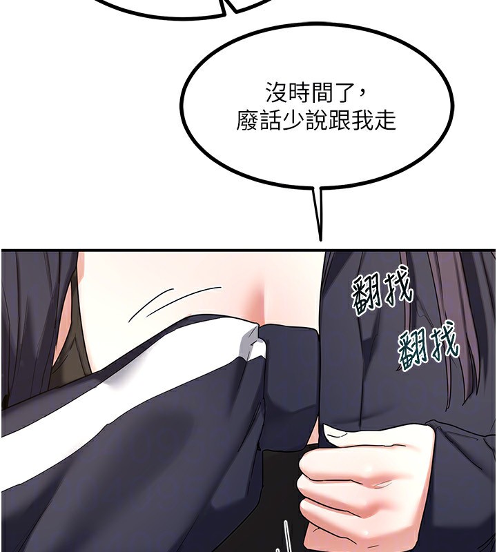 [韩国漫画] 熟女计划书 剧情,OL#[207P]-131