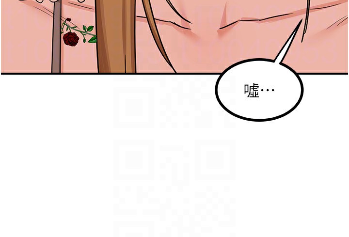 [韩国漫画] 熟女计划书 剧情,OL#[207P]-139