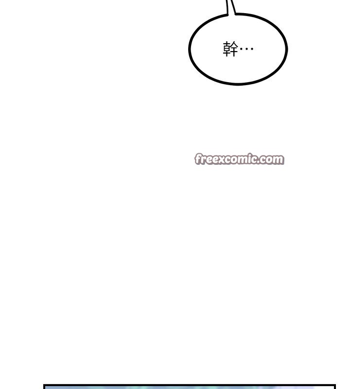 [韩国漫画] 熟女计划书 剧情,OL#[207P]-142