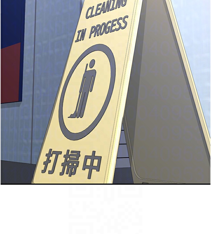 [韩国漫画] 熟女计划书 剧情,OL#[207P]-146