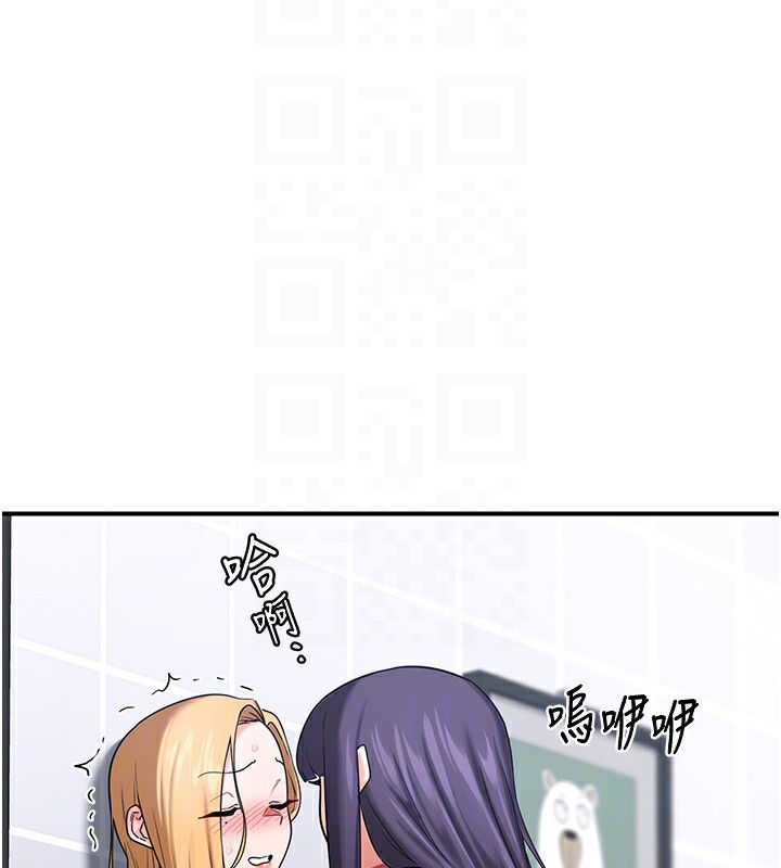 [韩国漫画] 熟女计划书 剧情,OL#[207P]-147