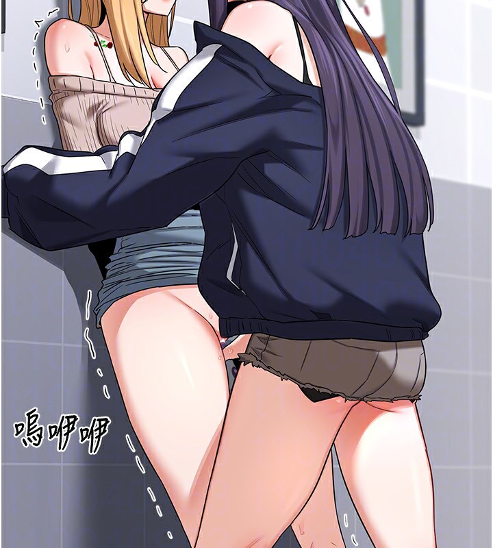 [韩国漫画] 熟女计划书 剧情,OL#[207P]-148