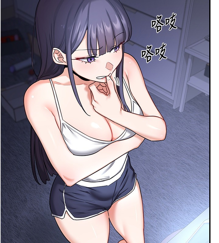 [韩国漫画] 熟女计划书 剧情,OL#[207P]-15