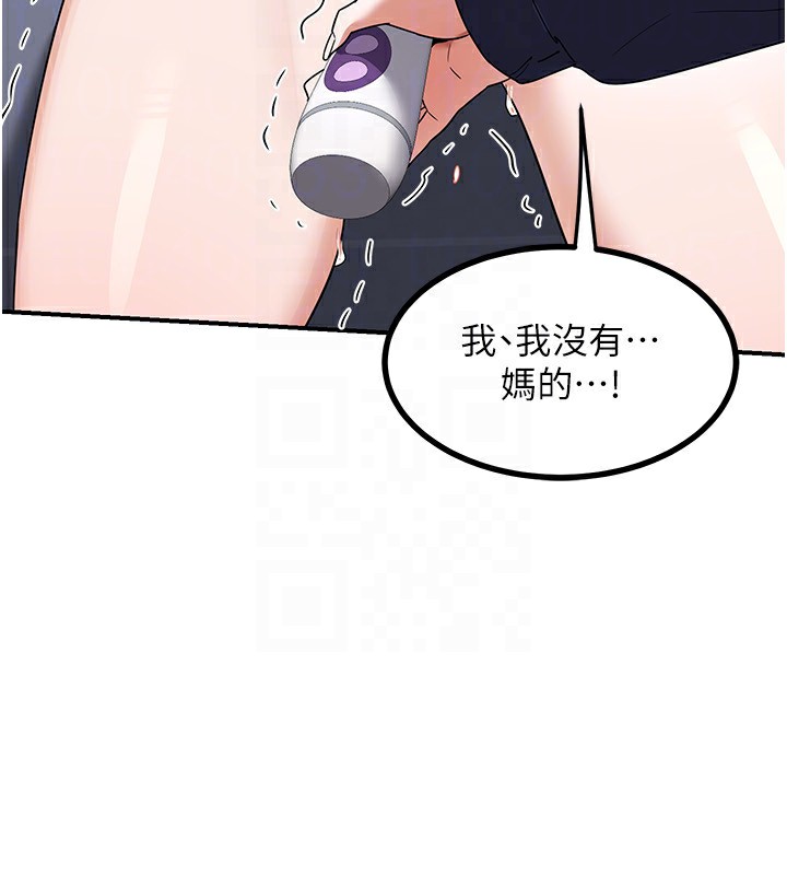 [韩国漫画] 熟女计划书 剧情,OL#[207P]-157