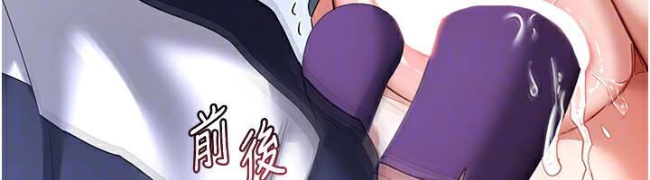 [韩国漫画] 熟女计划书 剧情,OL#[207P]-160