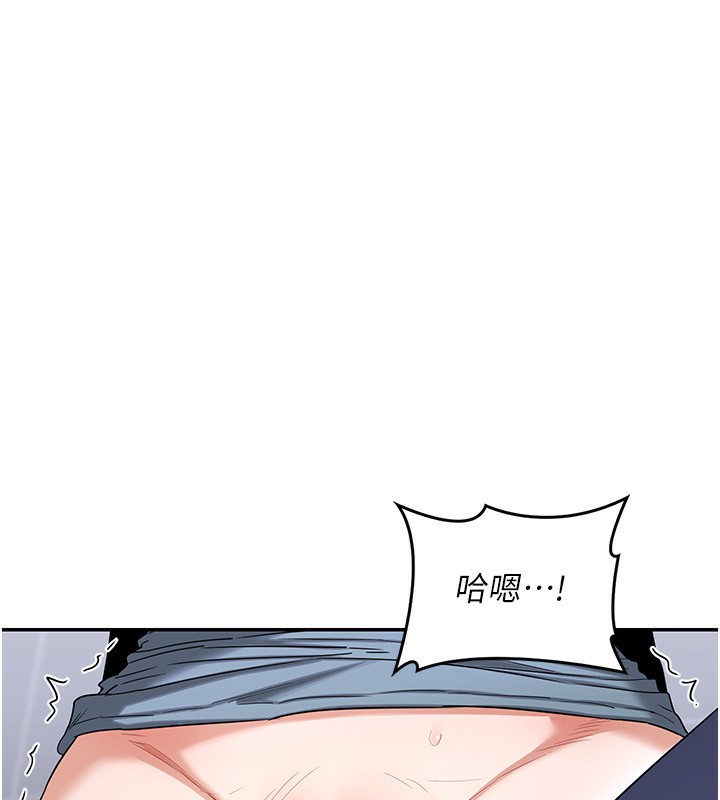 [韩国漫画] 熟女计划书 剧情,OL#[207P]-173