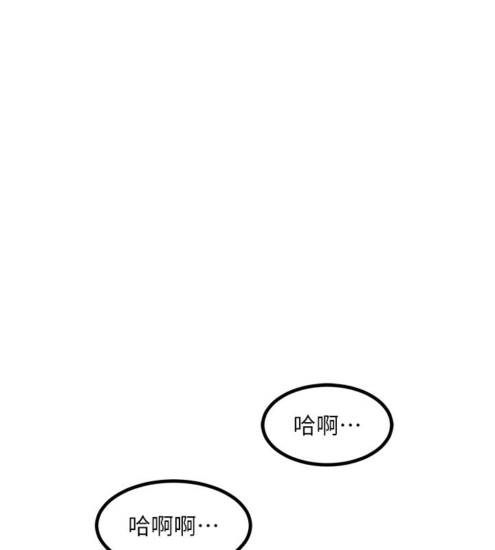[韩国漫画] 熟女计划书 剧情,OL#[207P]-175