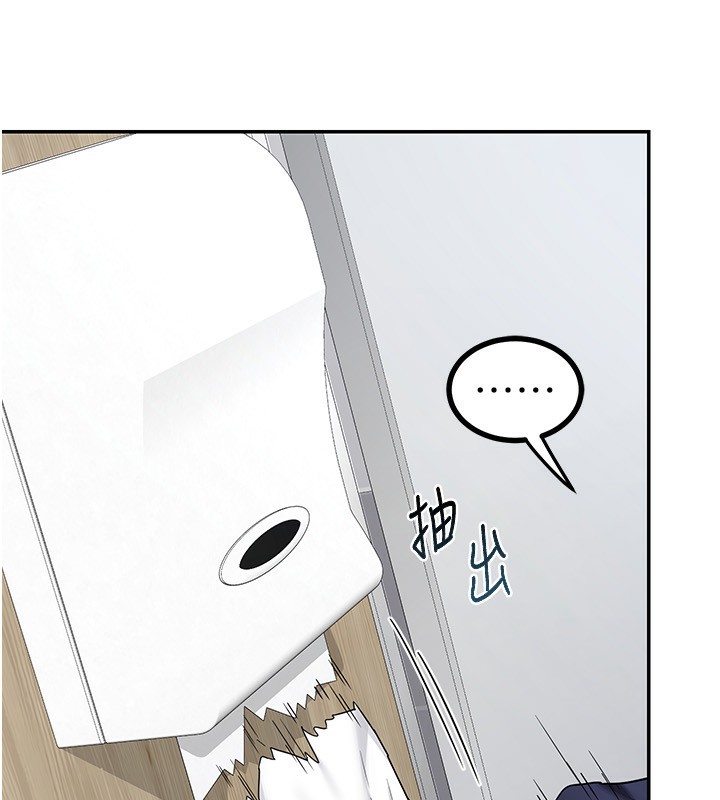 [韩国漫画] 熟女计划书 剧情,OL#[207P]-180