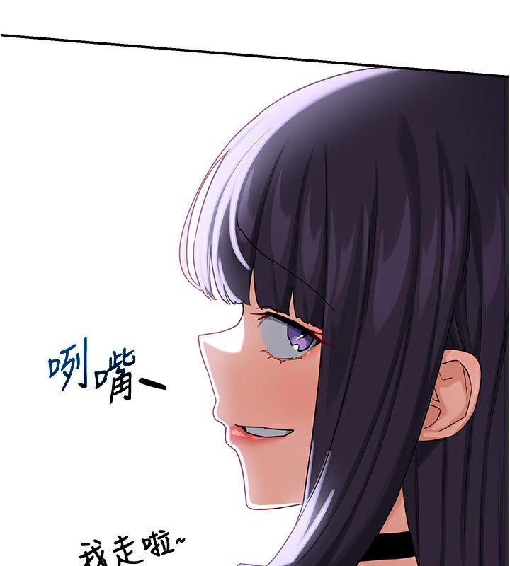 [韩国漫画] 熟女计划书 剧情,OL#[207P]-189