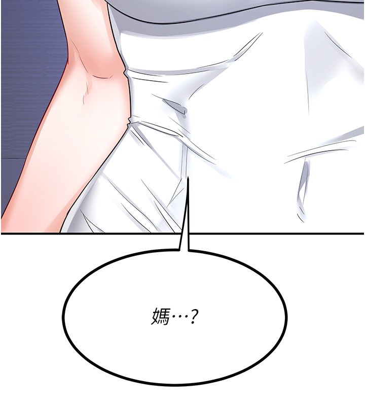 [韩国漫画] 熟女计划书 剧情,OL#[207P]-19