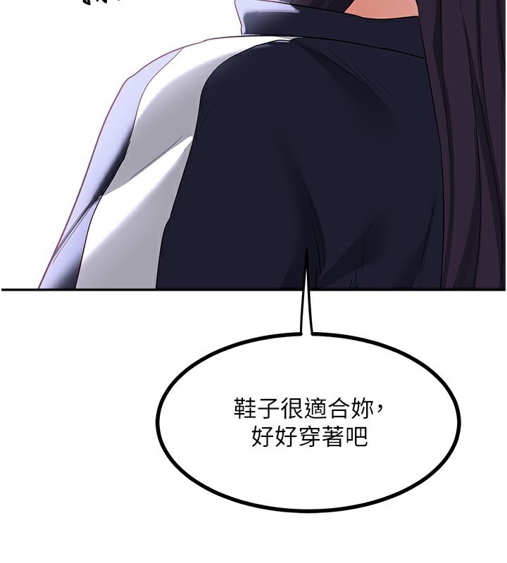 [韩国漫画] 熟女计划书 剧情,OL#[207P]-190