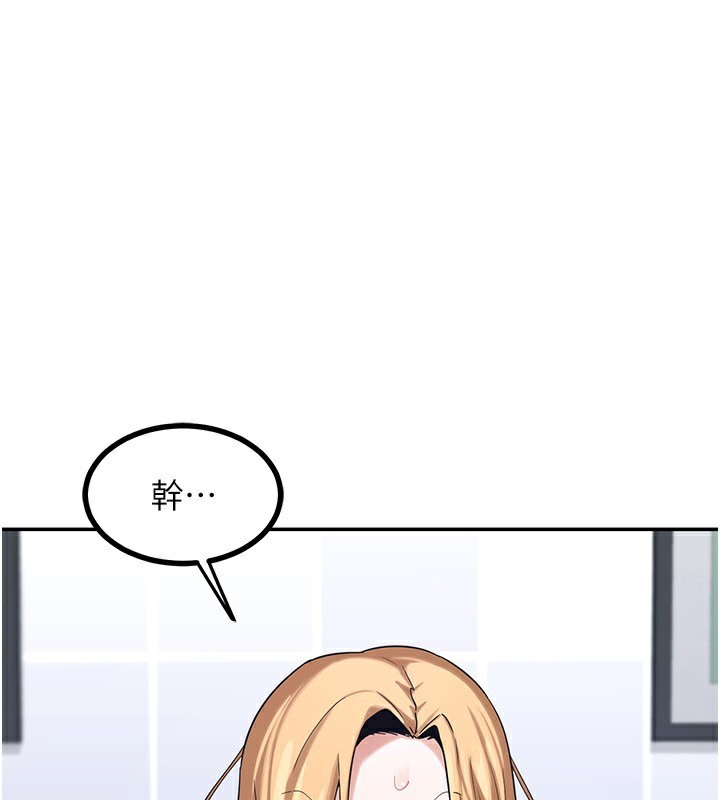 [韩国漫画] 熟女计划书 剧情,OL#[207P]-191