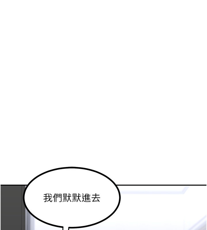 [韩国漫画] 熟女计划书 剧情,OL#[207P]-197