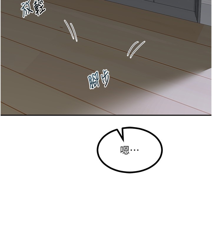 [韩国漫画] 熟女计划书 剧情,OL#[207P]-200