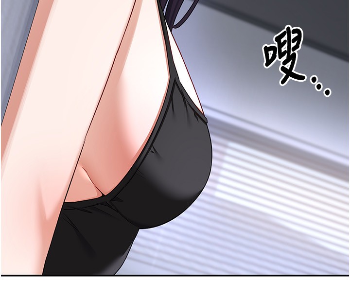 [韩国漫画] 熟女计划书 剧情,OL#[207P]-205