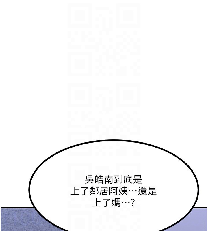 [韩国漫画] 熟女计划书 剧情,OL#[207P]-21