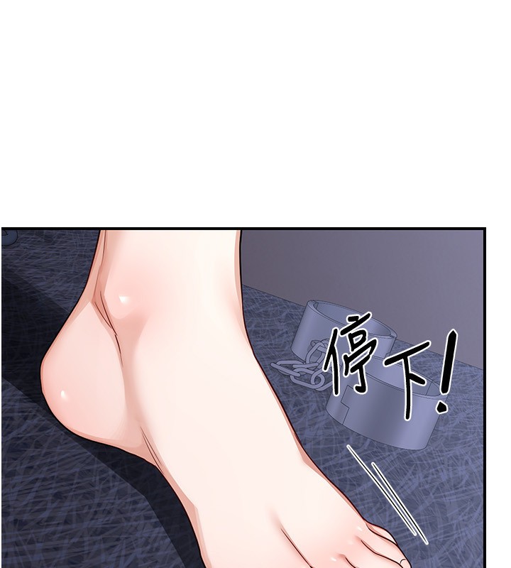 [韩国漫画] 熟女计划书 剧情,OL#[207P]-25