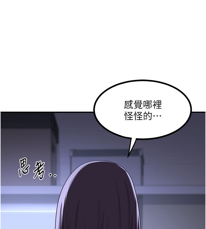 [韩国漫画] 熟女计划书 剧情,OL#[207P]-27