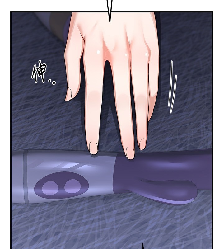 [韩国漫画] 熟女计划书 剧情,OL#[207P]-34