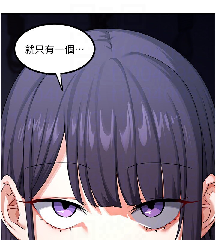 [韩国漫画] 熟女计划书 剧情,OL#[207P]-37
