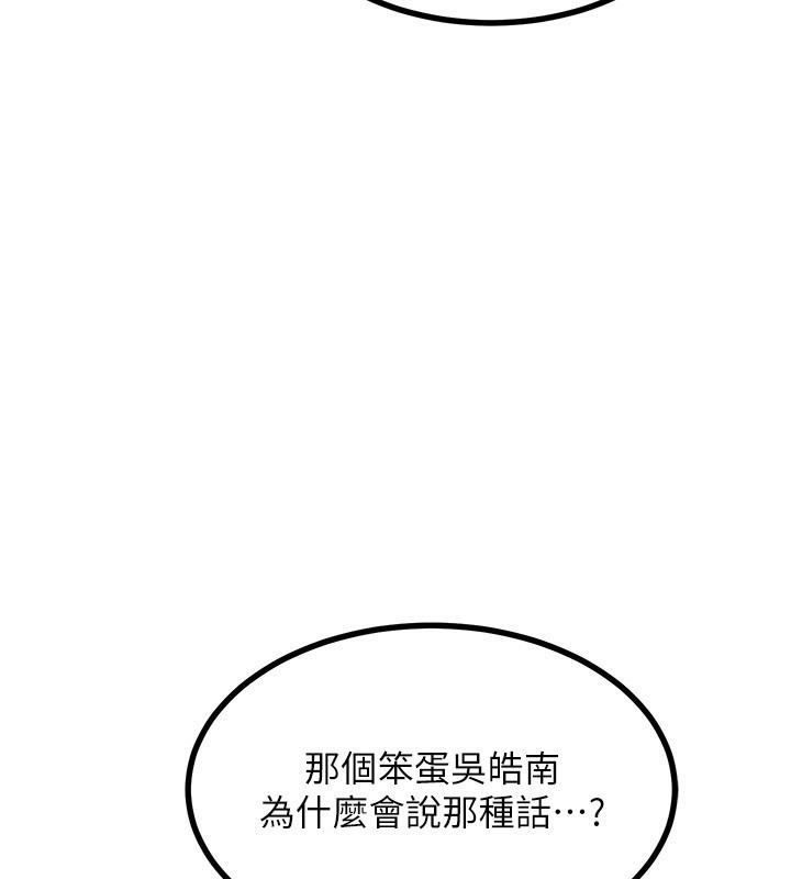 [韩国漫画] 熟女计划书 剧情,OL#[207P]-4