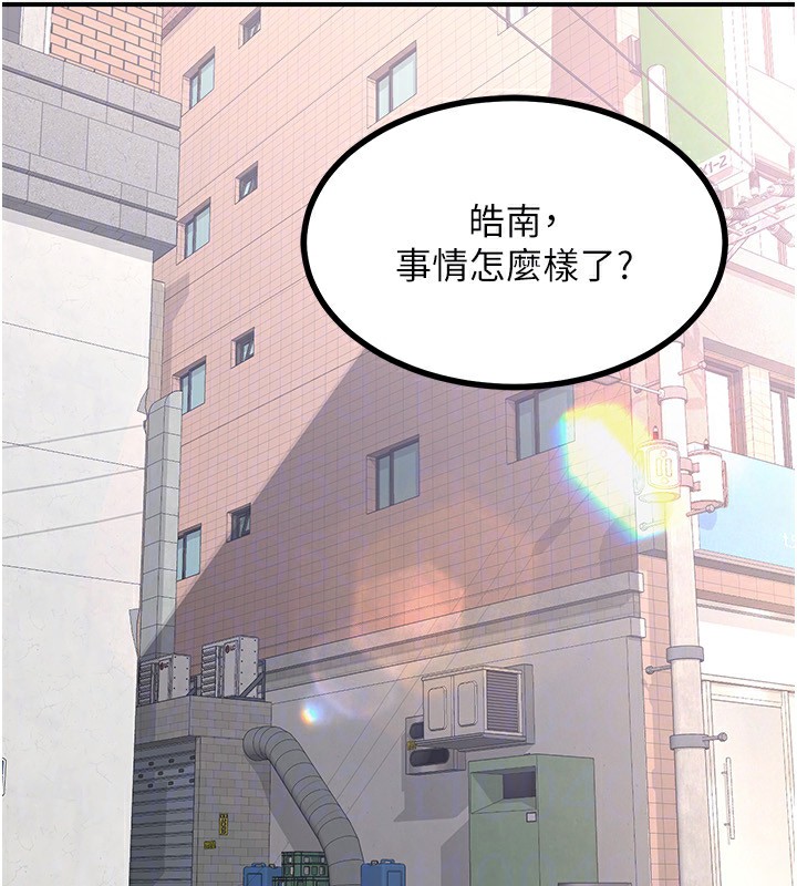 [韩国漫画] 熟女计划书 剧情,OL#[207P]-40