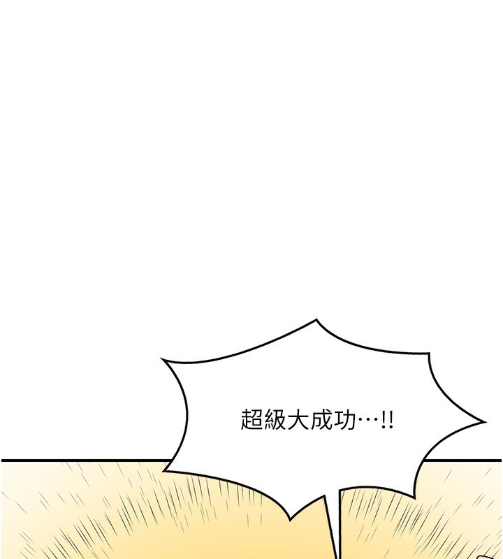 [韩国漫画] 熟女计划书 剧情,OL#[207P]-49