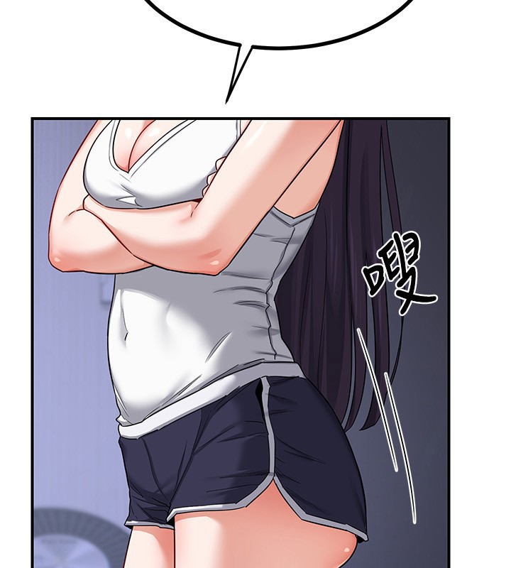 [韩国漫画] 熟女计划书 剧情,OL#[207P]-5