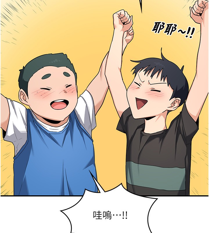 [韩国漫画] 熟女计划书 剧情,OL#[207P]-50