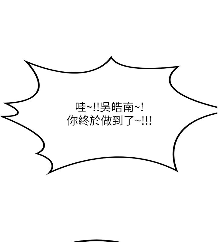 [韩国漫画] 熟女计划书 剧情,OL#[207P]-52