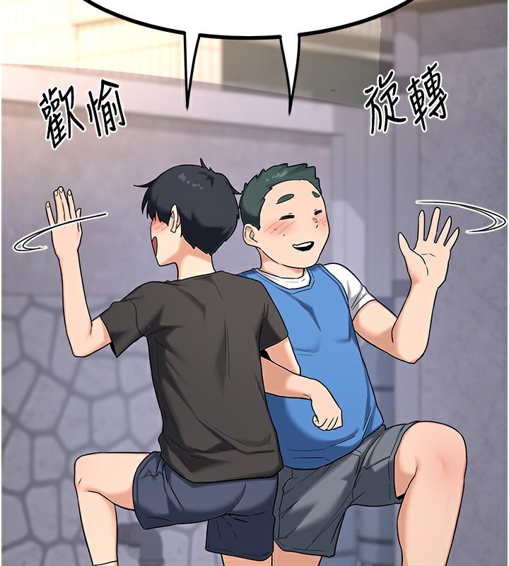 [韩国漫画] 熟女计划书 剧情,OL#[207P]-56