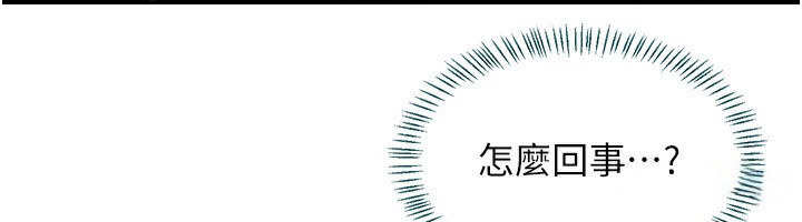 [韩国漫画] 熟女计划书 剧情,OL#[207P]-57