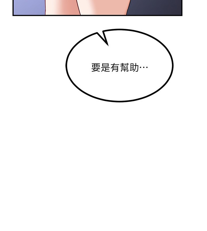 [韩国漫画] 熟女计划书 剧情,OL#[207P]-7