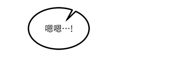 [韩国漫画] 熟女计划书 剧情,OL#[207P]-70