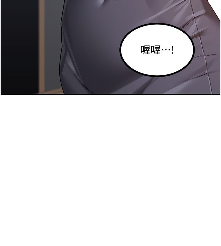 [韩国漫画] 熟女计划书 剧情,OL#[207P]-74