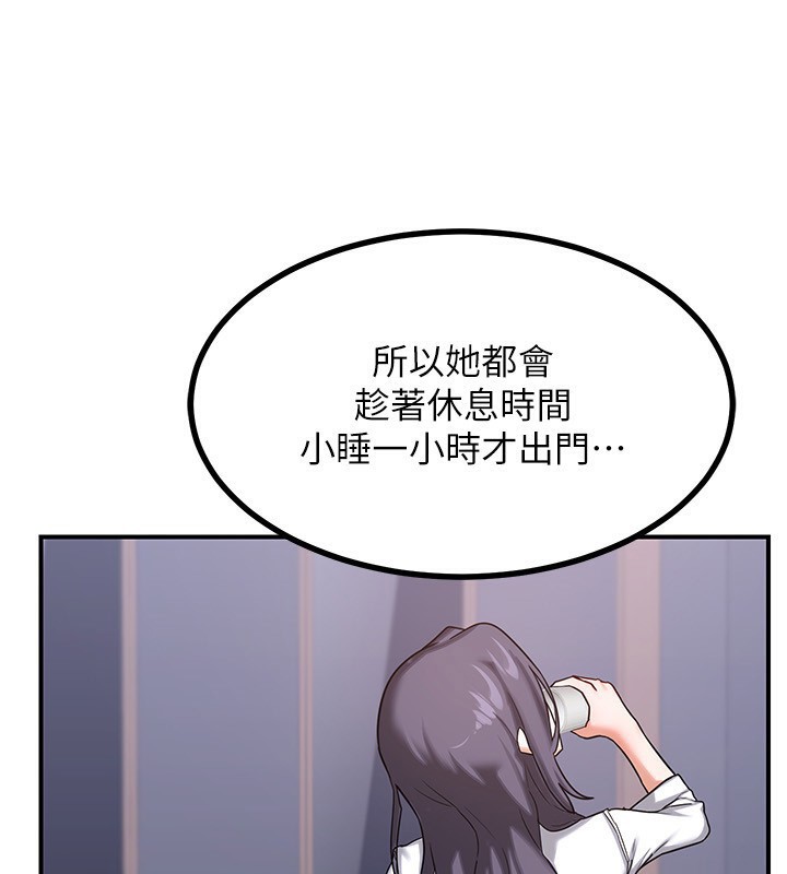 [韩国漫画] 熟女计划书 剧情,OL#[207P]-75