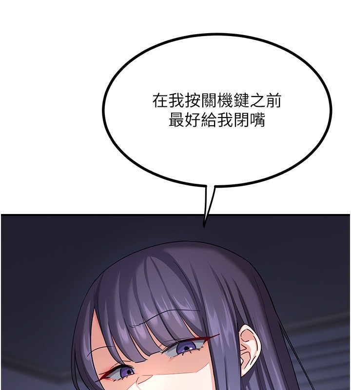 [韩国漫画] 熟女计划书 剧情,OL#[207P]-8