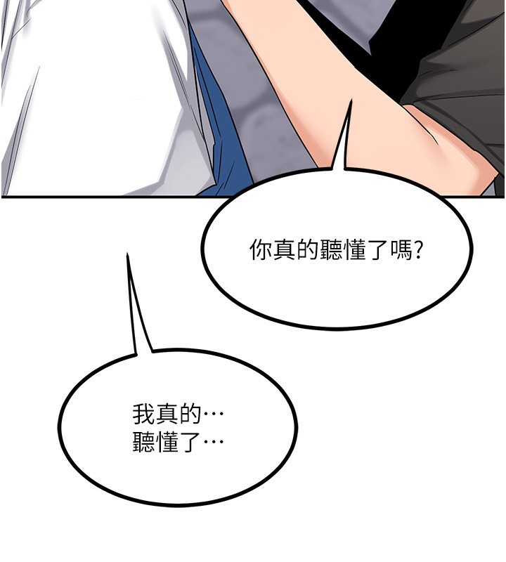 [韩国漫画] 熟女计划书 剧情,OL#[207P]-85