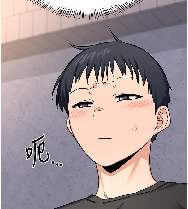 [韩国漫画] 熟女计划书 剧情,OL#[207P]-87