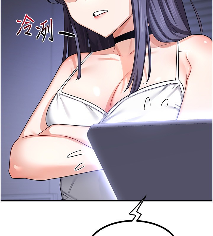 [韩国漫画] 熟女计划书 剧情,OL#[207P]-9