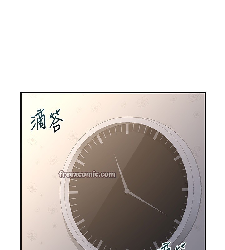[韩国漫画] 熟女计划书 剧情,OL#[207P]-90
