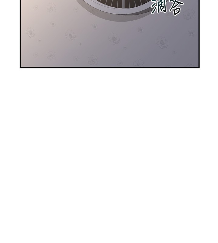 [韩国漫画] 熟女计划书 剧情,OL#[207P]-91